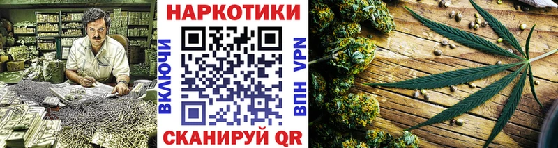 Купить закладку Alpha-PVP  Codein  Амфетамин  ГАШ  МЕФ  Первомайск