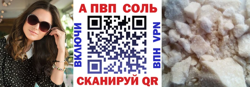 APVP СК КРИС  Купить где  Первомайск 