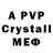 A-PVP VHQ Klyu4ik