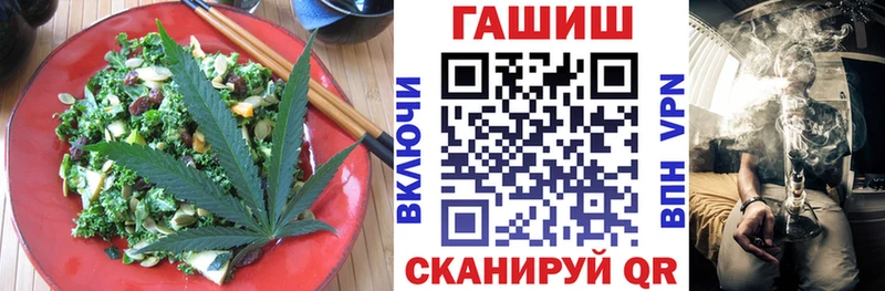 Canna-Cookies конопля  Купить закладки  Первомайск 