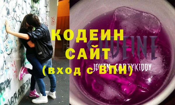 мдма Коряжма