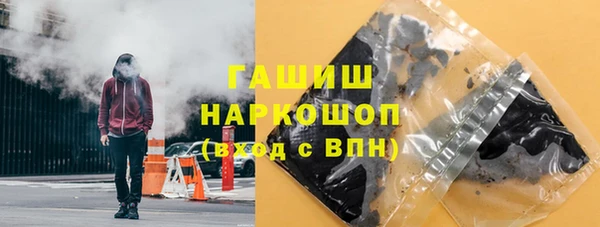 гидра Костерёво