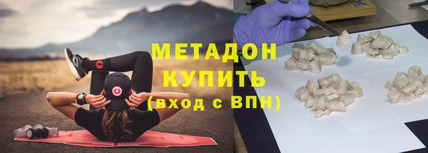 гидра Костерёво