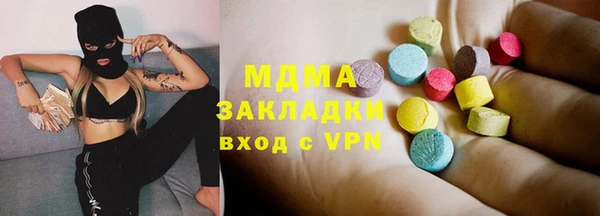 мдма Коряжма