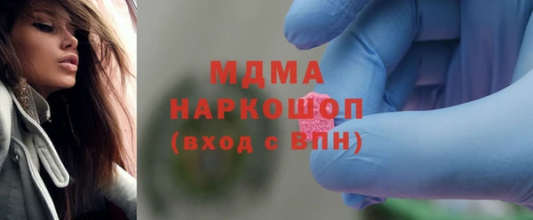мдма Коряжма