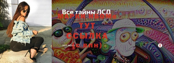 гашишное масло Корсаков