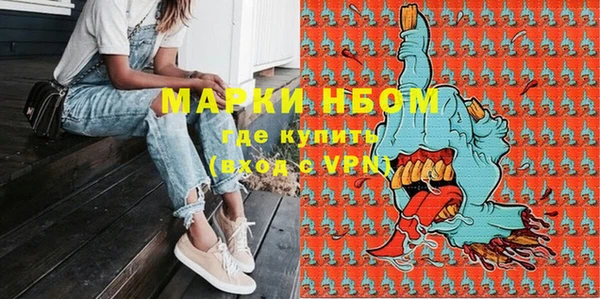 мдма Коряжма