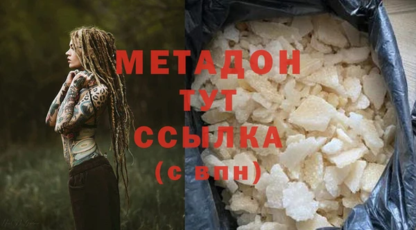 мдма Коряжма