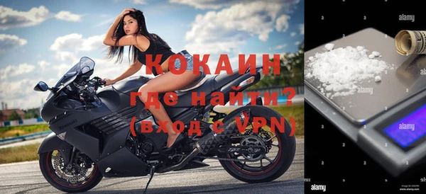 мдма Коряжма