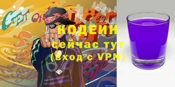 гашишное масло Корсаков