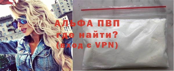 гидра Костерёво