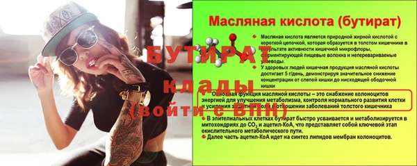 гидра Костерёво