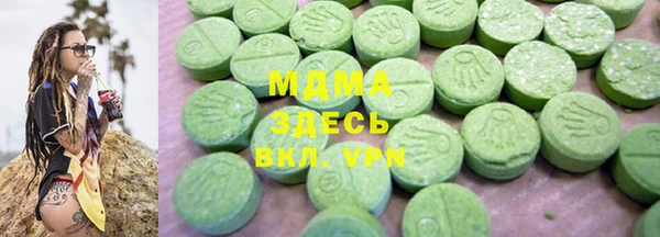 гидра Костерёво