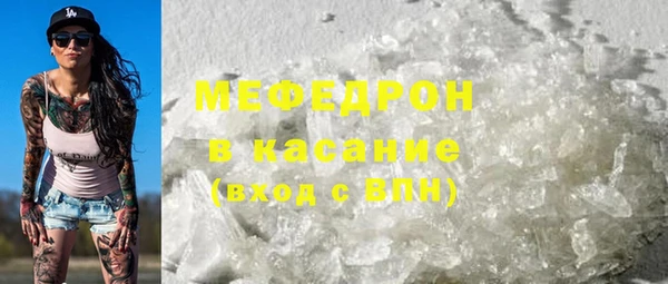 гидра Костерёво