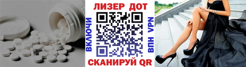 Купить закладки  Первомайск  Лсд 25 экстази ecstasy 