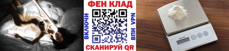 Купить  Первомайск  МЕТАМФЕТАМИН пудра 