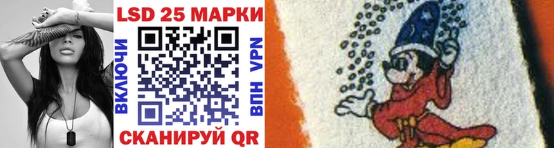 Наркотические марки 1,5мг  Купить где  Первомайск 